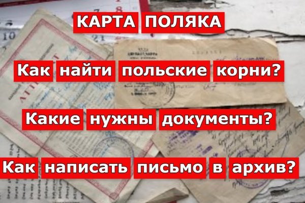 Как зайти в даркнет с тор браузера