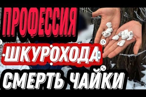 Кракен официальный сайт ссылка