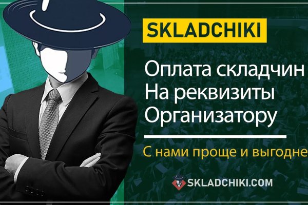 Экстази гашиш кокаин героин купить онлайн